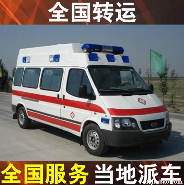 重庆救护车出租转运	-私人救护车2023已更新(今日/资讯) 